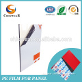 aluminum mylar film